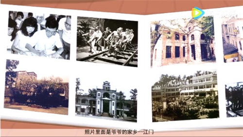 中國僑網(wǎng)《華哥與僑妹之信守望 愛回家》截圖,。資料圖片