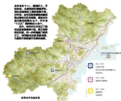 中國僑網(wǎng)