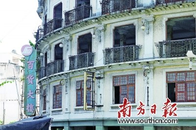 中國(guó)僑網(wǎng)汕頭埠的百貨大樓,,是汕頭人的集體記憶,。楊立軒 攝