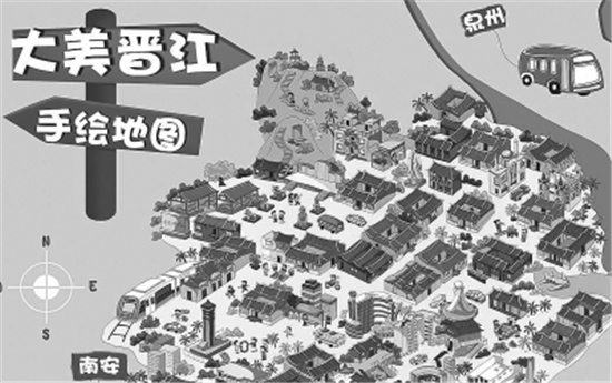 中國僑網(wǎng)新版晉江手繪地圖(局部)