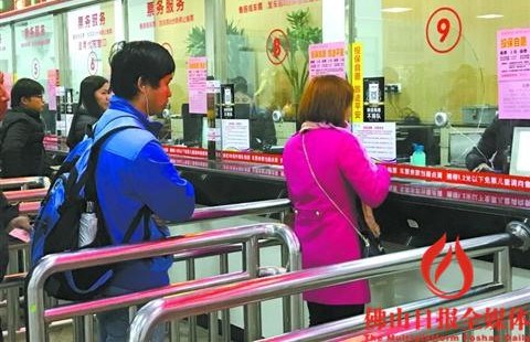 中國(guó)僑網(wǎng)1月15日,三水汽車站內(nèi),,市民在排隊(duì)購(gòu)買車票,。 /佛山日?qǐng)?bào)記者賓水林?jǐn)z