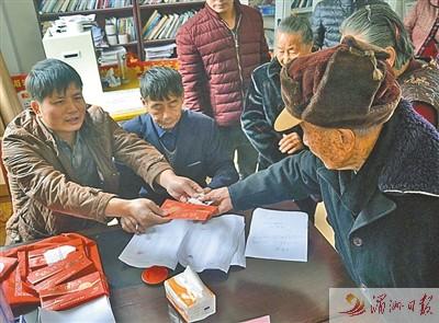 中國僑網(wǎng)老人領(lǐng)取敬老慰問金,。