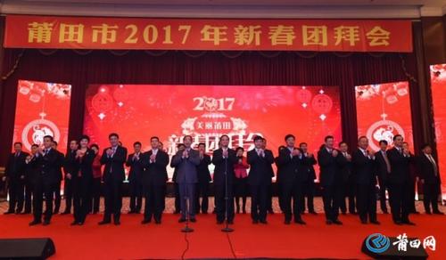 中國(guó)僑網(wǎng)市領(lǐng)導(dǎo)集體向全市人民拜年。