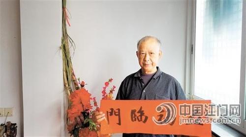 中國(guó)僑網(wǎng)春節(jié)是每個(gè)中國(guó)人心中不變的情懷,。圖為許俊和展示自己買(mǎi)的春聯(lián),。受訪者供圖。