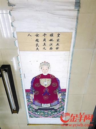 中國(guó)僑網(wǎng)被盜畫像據(jù)稱有700年歷史