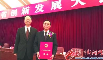 中國(guó)僑網(wǎng)2月7日,,潮州市委書記李水華參加廣東省委,、省政府在廣州召開的廣東省創(chuàng)新發(fā)展大會(huì),并與榮獲2016年度廣東省科學(xué)技術(shù)獎(jiǎng)一等獎(jiǎng)的廣東健誠(chéng)高科玻璃制品股份有限公司負(fù)責(zé)人合影,。 偉宗 攝