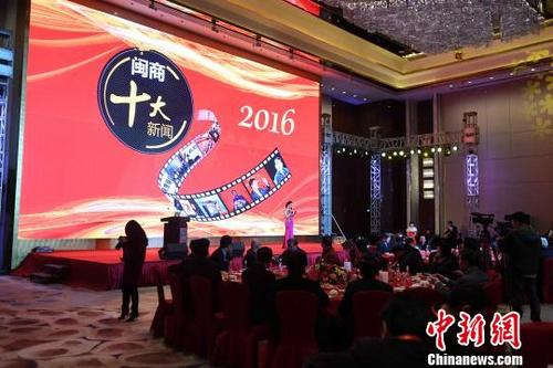中國僑網(wǎng)