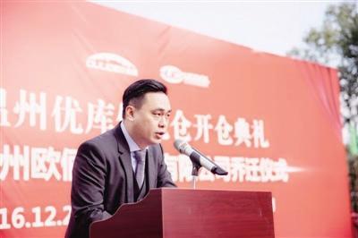 中國(guó)僑網(wǎng)蘇文義在保稅倉(cāng)開倉(cāng)儀式上,。