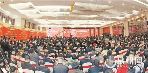 中國僑網(wǎng)2016泉州經(jīng)濟(jì)年會年度峰會現(xiàn)場座無虛席 (陳小陽 張九強 攝)