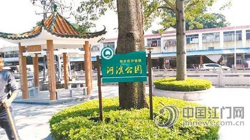 中國僑網(wǎng)