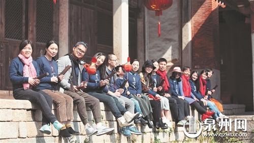 中國僑網(wǎng)省內(nèi)外南音弦友組團(tuán)暢游泉州