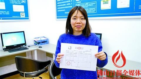 中國(guó)僑網(wǎng)昨日,,納稅人董小姐查詢并打印全國(guó)首張企業(yè)納稅人表格式電子稅票,。市地稅局供圖