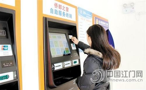 中國僑網(wǎng)市民通過“僑都之窗”自助服務(wù)終端辦理業(yè)務(wù),。