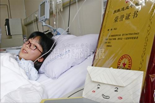 中國僑網(wǎng)徐梅給“北京弟弟”寫了一封信,并畫上“笑臉”,,鼓勵他戰(zhàn)勝病魔 首席攝影記者 王誠/攝