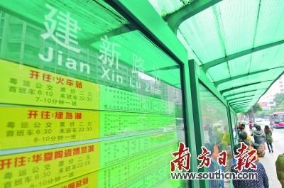 中國僑網(wǎng)禪城公交站站牌上的英文指示過于簡單,。 南方日報記者 戴嘉信 攝