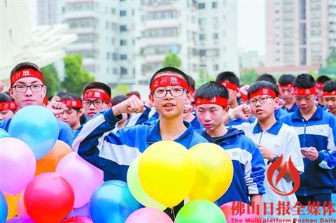 中國僑網(wǎng)昨日,,禪城區(qū)惠景中學(xué)舉行中考百日沖刺誓師大會,,初三學(xué)生頭戴“必勝”頭巾宣誓,。 佛山日報記者王澍攝