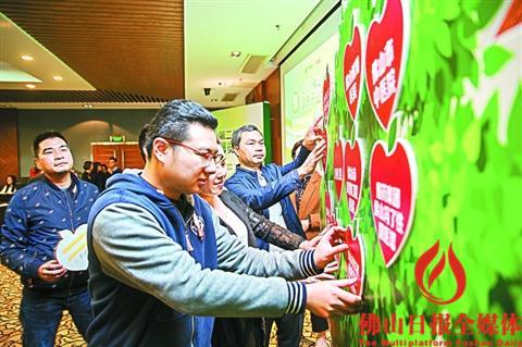 中國僑網(wǎng)3月14日,2017佛山第二屆健康產(chǎn)業(yè)博覽會(huì)新聞發(fā)布會(huì)舉行,,現(xiàn)場(chǎng)首批聯(lián)盟單位成員將象征愛心的果實(shí)掛上象征著博覽會(huì)的大樹,。 佛山日?qǐng)?bào)記者王澍攝