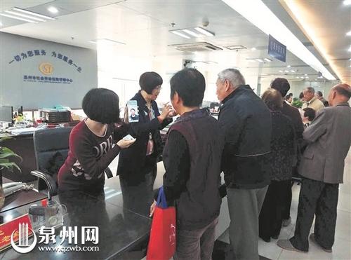 中國僑網(wǎng)工作人員現(xiàn)場幫退休人員“刷臉”