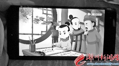 中國(guó)僑網(wǎng)近日,,講述韓愈在潮州故事的動(dòng)漫片在網(wǎng)上傳播,。 本報(bào)記者 莊園 攝