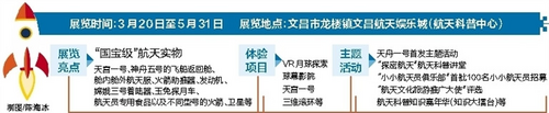 中國僑網(wǎng)