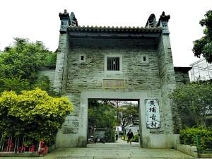 中國僑網(wǎng)黃埔古村牌坊,。