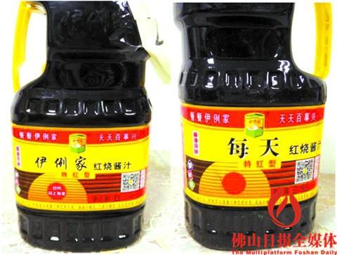 中國僑網(wǎng)被控侵權的兩個產(chǎn)品。