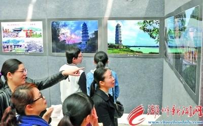 中國(guó)僑網(wǎng)昨天上午,,潮州古驛道文化走廊建設(shè)攝影大賽作品展在市人民廣場(chǎng)文化長(zhǎng)廊開(kāi)幕,,吸引了眾多攝影愛(ài)好者和市民前來(lái)觀看,。 陳宏文 攝