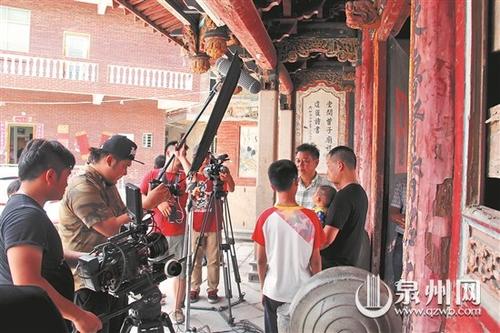 中國僑網(wǎng)泉州傳統(tǒng)建筑是城市微電影青睞的拍攝場地,。(張燦強 供圖)