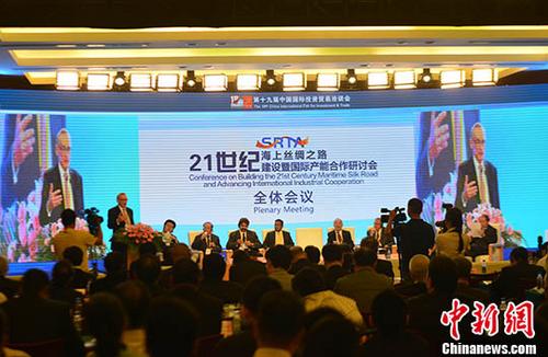 中國僑網“21世紀海上絲綢之路”建設研討會在廈門舉行,。 中新社記者 呂明 攝