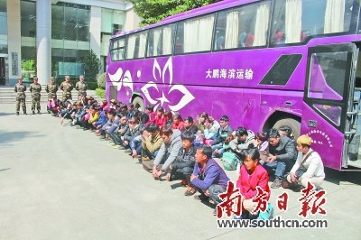 中國僑網(wǎng)東莞市公安邊防支隊(duì)官兵查獲一批非法入境外籍人員,。南方日報(bào)記者 張梓望 通訊員 張嘉琦