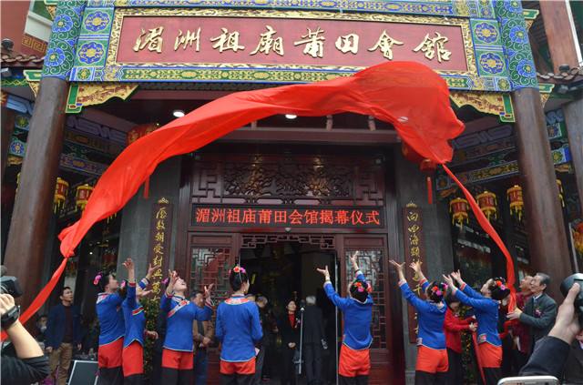 中國僑網(wǎng)(圖片來源:莆田網(wǎng))