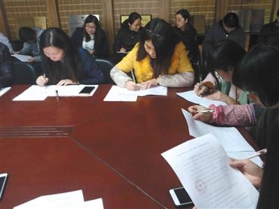 中國僑網晉江英峰小學教職工簽署不從事“微商”等營利性活動承諾書,。
