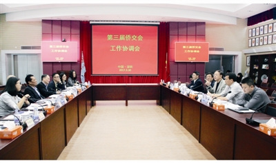 中國僑網(wǎng)第三屆僑交會首次工作協(xié)調(diào)會現(xiàn)場,。深圳僑報記者 柯東波 攝