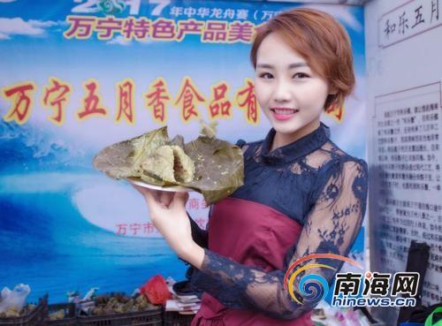 中國(guó)僑網(wǎng)“粽子西施”趙應(yīng)瓊,。(圖片來(lái)源:南海網(wǎng))