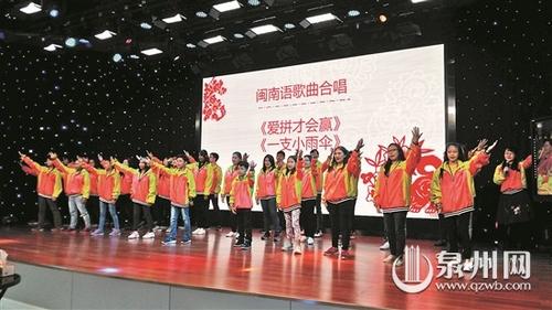 中國(guó)僑網(wǎng)4日,,在泉州師院的菲律賓華裔學(xué)生合唱?jiǎng)倓倢W(xué)會(huì)的閩南語(yǔ)歌曲,。(許永華 攝)