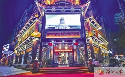 中國僑網(wǎng)湄洲媽祖祖廟莆田會館夜景。
