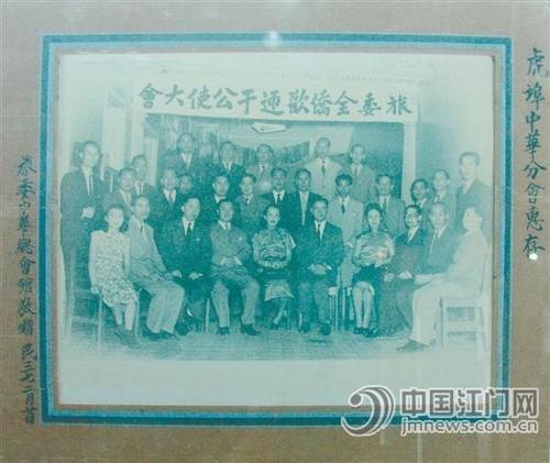 中國僑網(wǎng)旅委全僑歡迎于公使大會留影,。 黃柏軍翻拍