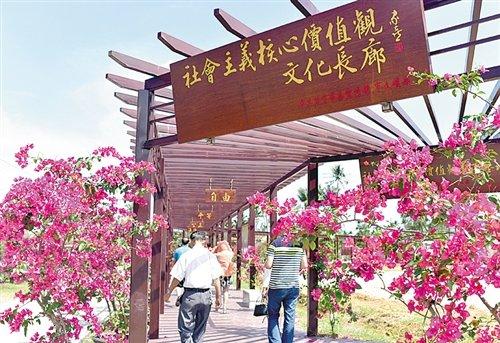 中國僑網(wǎng)游客在參觀一個社會主義核心價值觀文化長廊。