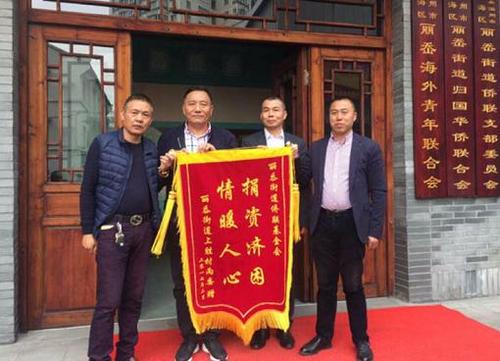 中國僑網(wǎng)(溫州新聞客戶端圖片)