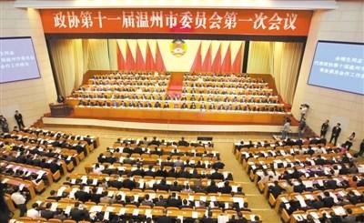 中國僑網(wǎng)昨天上午,,市政協(xié)十一屆一次會議在市人民大會堂隆重開幕,。 陳翔 楊冰杰 攝