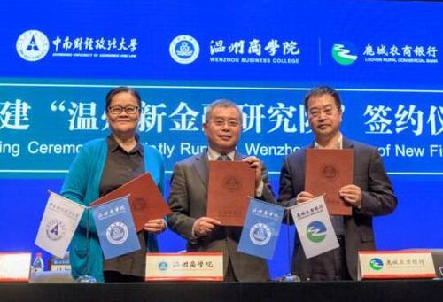 中國(guó)僑網(wǎng)圖片來源:溫州新聞客戶端