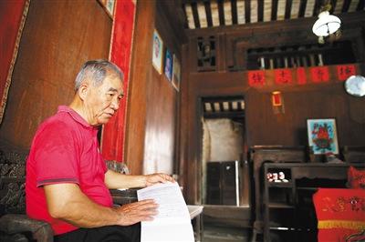 中國僑網百年陳氏老宅后人陳基權,。 海南日報記者 張茂 攝