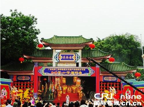 中國(guó)僑網(wǎng)資料圖:2016年廣東省第二屆非物質(zhì)文化遺產(chǎn)傳統(tǒng)美食節(jié)暨2016年茶山“茶園游會(huì)”開幕,。圖為茶園游會(huì)現(xiàn)場(chǎng)。(圖片來(lái)源:國(guó)際在線 陳贊亮 攝)