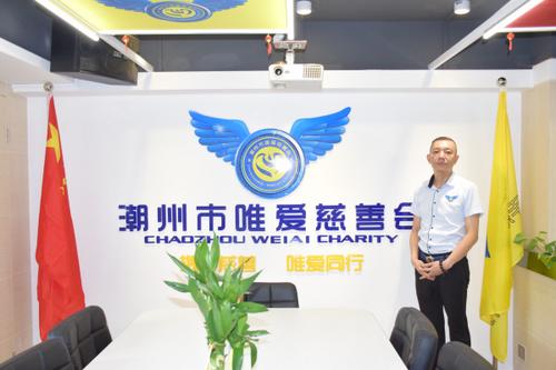 中國(guó)僑網(wǎng)圖為潮州市唯愛(ài)慈善會(huì)首屆會(huì)長(zhǎng)房偉勝,。(文中圖片來(lái)源:潮州市社會(huì)組織總會(huì)網(wǎng)站)