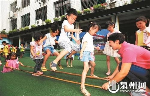 中國僑網(wǎng)今年泉州市將新建一批公辦幼兒園,,讓更多孩子接受更好的學(xué)前教育。(林勁峰 攝)