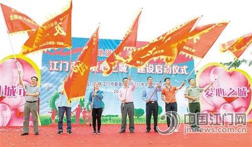 中國僑網(wǎng)啟動儀式上,,6位模范、先進人物代表獲授“熱愛”,、“關(guān)愛”等旗幟,,江門日報社獲授“愛心之城 你我共創(chuàng)——全媒體大型采訪報道活動”旗幟,。 江門日報記者 周華東 攝