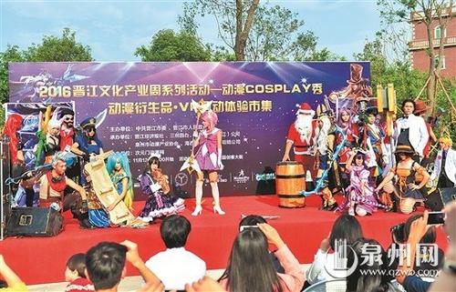 中國(guó)僑網(wǎng)當(dāng)前,,動(dòng)漫產(chǎn)業(yè)在晉江異軍突起,,發(fā)展迅猛。 (朱晨輝 攝)