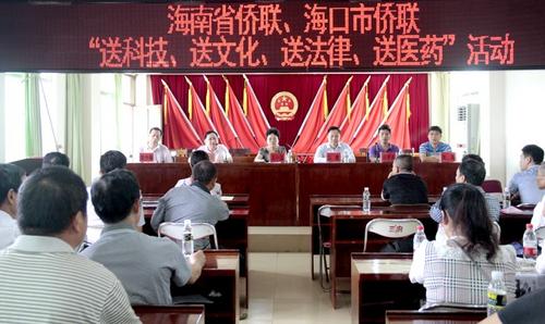中國僑網(wǎng)圖為海南省僑聯(lián),、??谑袃S聯(lián)在三門坡鎮(zhèn)開展“四下鄉(xiāng)”活動。