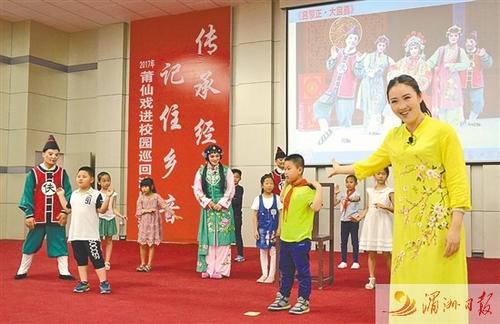 中國僑網(wǎng)黃艷艷引導(dǎo)學(xué)生登臺體驗莆仙戲表演,。