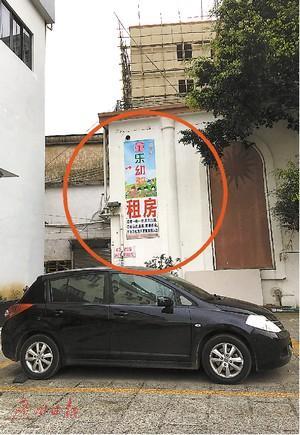 中國僑網(wǎng)紅圈處能看到該幼兒園的標(biāo)志,。